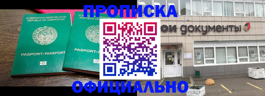 найти адрес прописки в Сорске